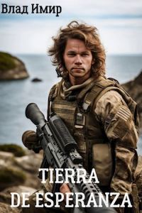 Обложка книги «Tierra de Esperanza»