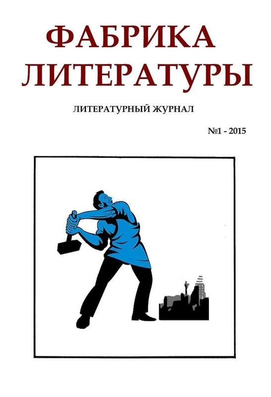 Обложка книги «Ферзевый гамбит [сетевая публикация]»