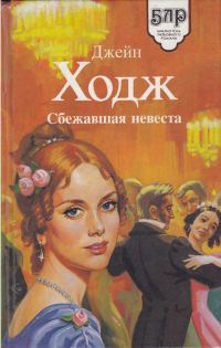 Обложка книги «Династия Дунканов»