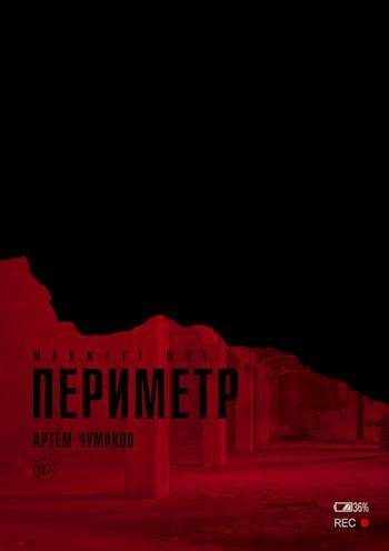 Обложка книги «Маджетт Шоу»