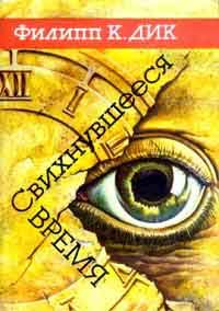 Обложка книги «Из глубин памяти»