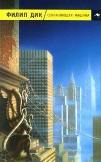 Обложка книги «Рууг»