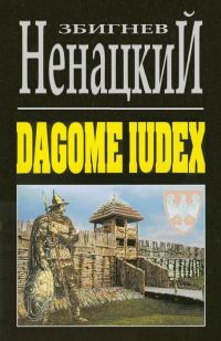 Обложка книги «Dagome iudex: трилогия»