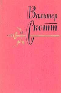 Обложка книги «Два гуртовщика»