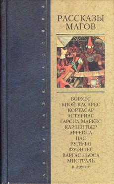 Обложка книги «Страх»