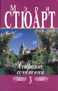 Обложка книги «Розовый коттедж»