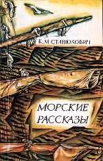 Обложка книги «Максимка»