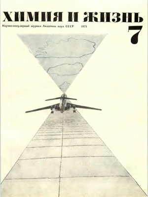 Обложка книги «Колесо»