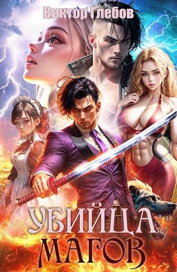 Обложка книги «Все поставлено на карту»