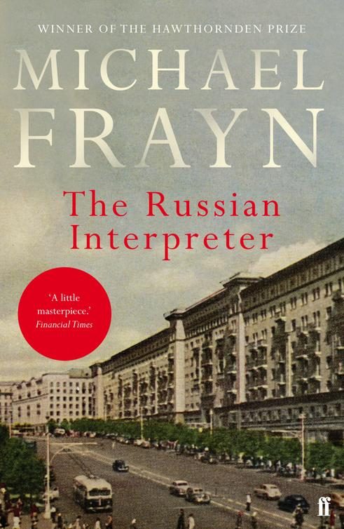 Обложка книги «The Russian Interpreter»