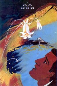 Обложка книги «Оступление не прекупается»