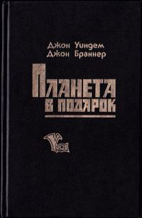 Обложка книги «История с лишайником»