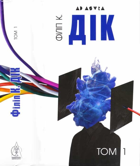 Обложка книги «Повне зібрання короткої прози. Том 1»