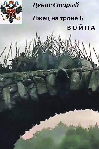 Обложка книги «Война»