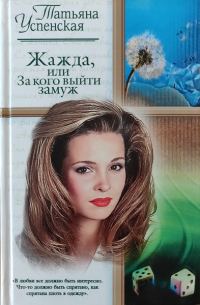Обложка книги «Небо — пусто?»