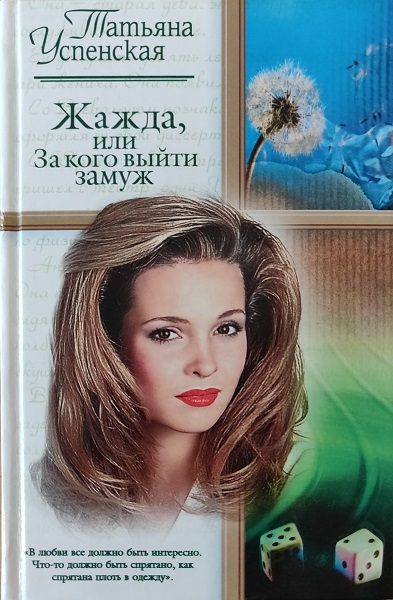 Обложка книги «Небо — пусто?»