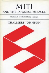 Обложка книги «MITI и японское чудо. Рост промышленной политики, 1925-1975 гг.»