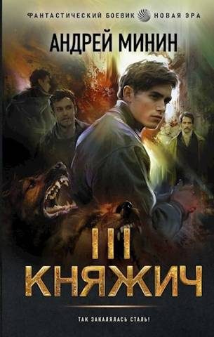 Обложка книги «Выбор»