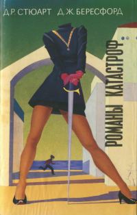 Обложка книги «Только женщины»