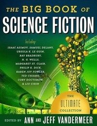 Обложка книги «Критерий от балды»