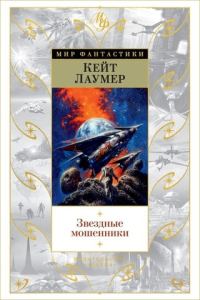Обложка книги «Испытание на слом»