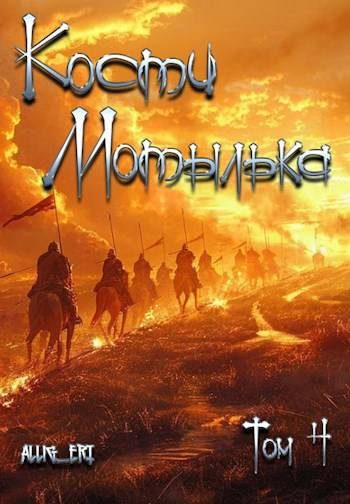 Обложка книги «Бесконечная война»