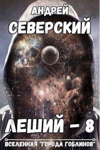 Обложка книги «Ступенька ввысь»