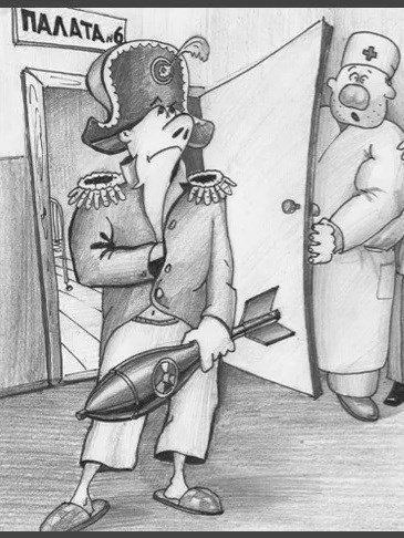Обложка книги «Тайна Шестой Палаты Уровень второй.»