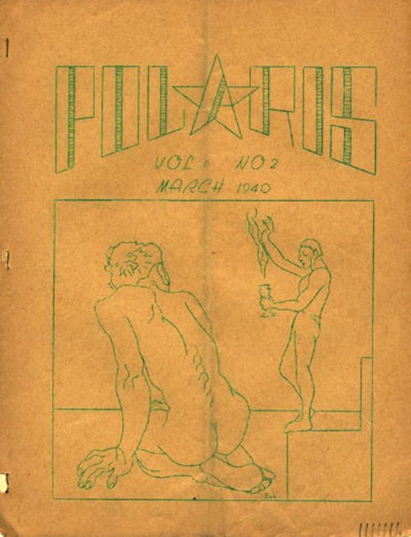 Обложка книги «Дева из Джирбу»