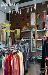 Обложка книги «Хозяйка "Магнолии"»