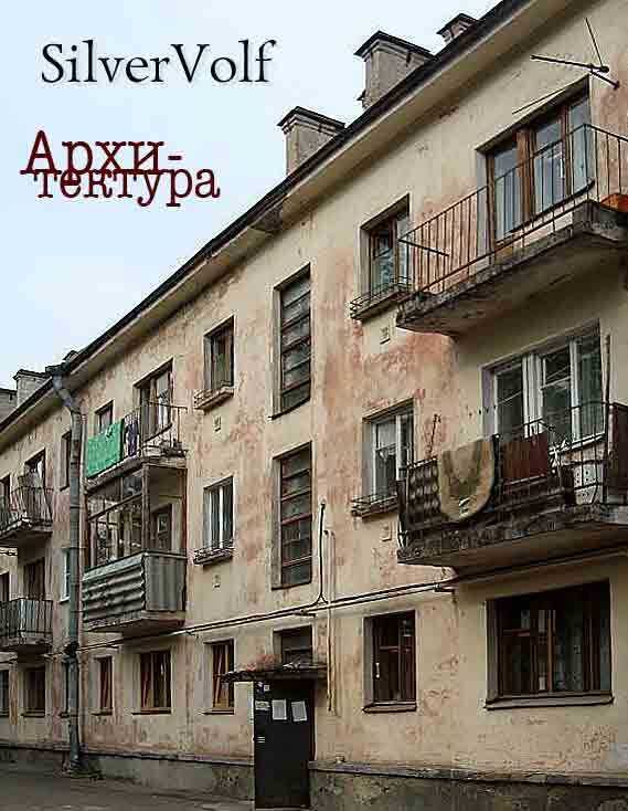 Обложка книги «Архитектура»