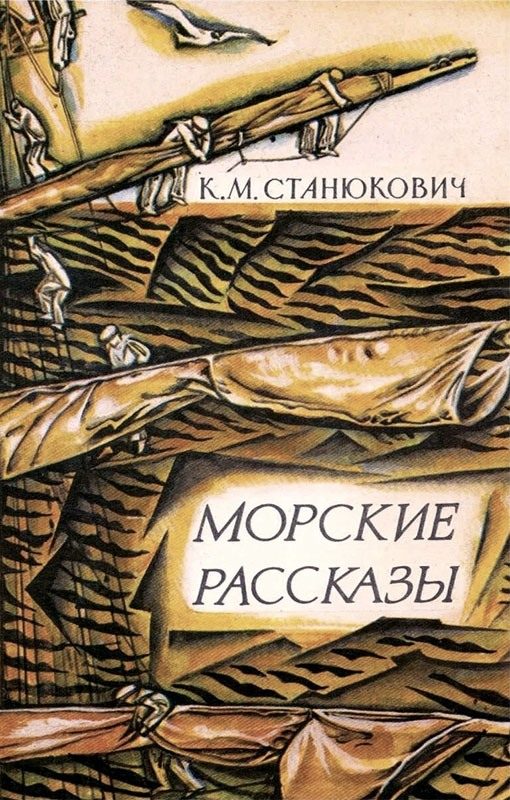 Обложка книги «Побег»