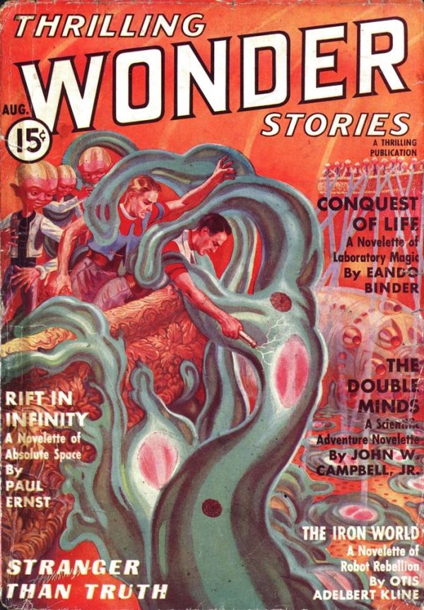 Обложка книги «Разлом в бесконечности»