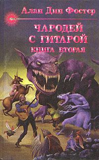 Обложка книги «Час ворот»
