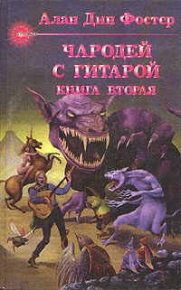 Обложка книги «Час ворот»