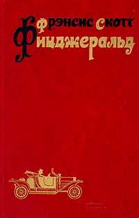 Обложка книги «Последний магнат»