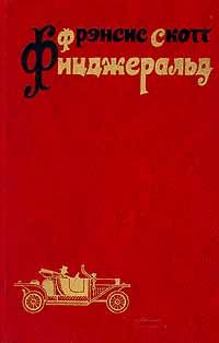 Обложка книги «Последний магнат»