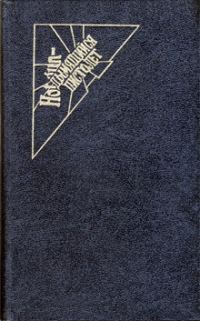 Обложка книги «Она это может»