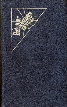 Обложка книги «Она это может»