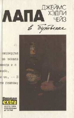 Обложка книги «Ева»