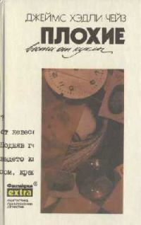 Обложка книги «Ты найди, а я расправлюсь»