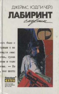 Обложка книги «Это - мужское дело»