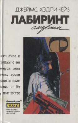 Обложка книги «Это - мужское дело»