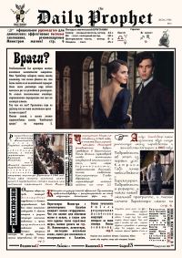Обложка книги «"Бис" для суфлёра»