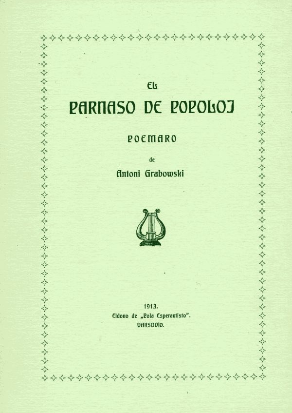 Обложка книги «El Parnaso de Popoloj»