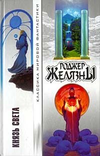 Обложка книги «Мастер снов»