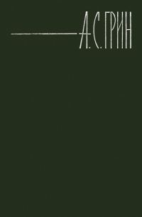Обложка книги «Ученик чародея»