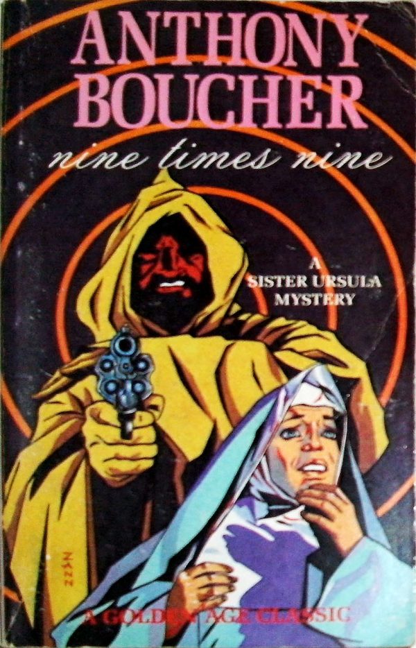 Обложка книги «Девятью Девять»