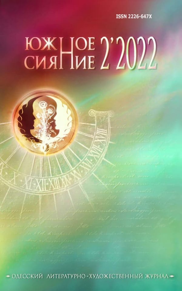 Обложка книги «Посылка»