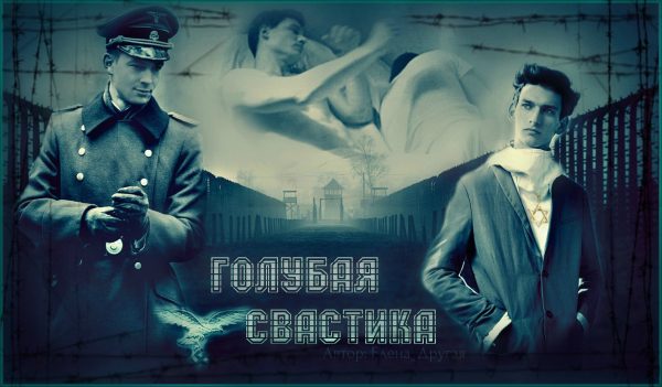 Обложка книги «История спасения»